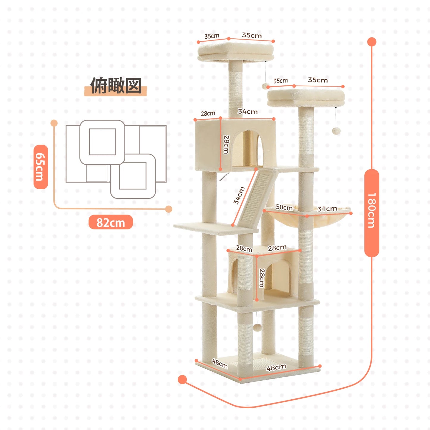 Tall Plush Cat Tower with Caves and Scratching Boards!